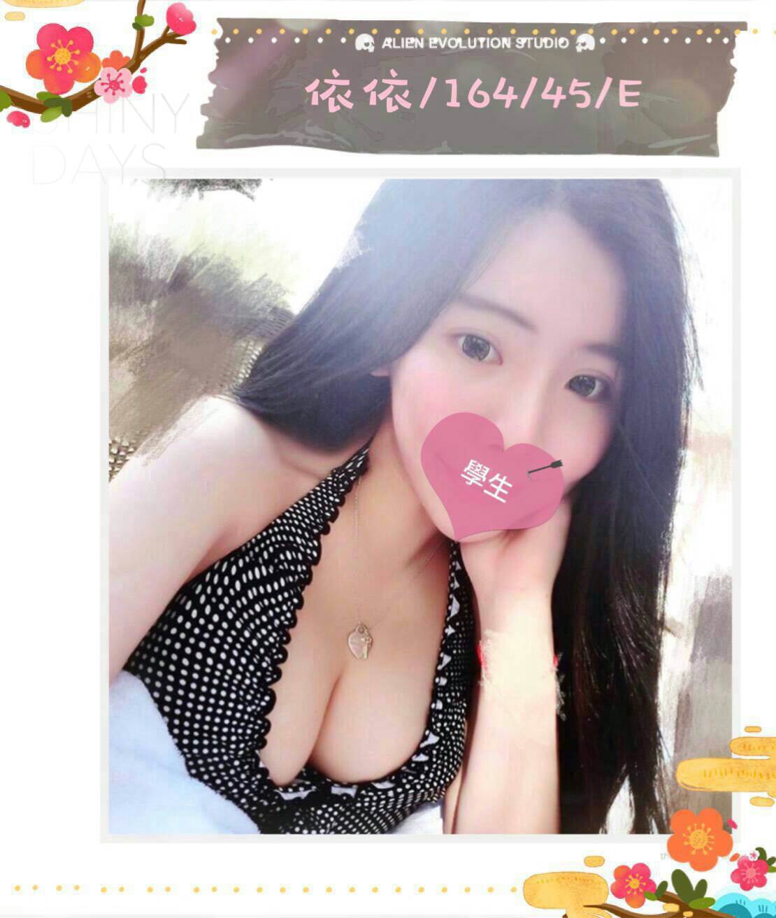 高雄 葉子 161/34D E奶甜美營養師